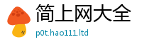 77777788888王中王正版或2025年新奥正版免费_五点来料